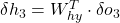 \delta h_3 = W_{hy}^T \cdot \delta o_3