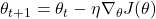 \theta_{t+1} = \theta_{t} - \eta \nabla_\theta J(\theta)