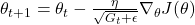 \theta_{t+1} = \theta_{t} - \frac{\eta}{\sqrt{ G_{t} + \epsilon}} \nabla_\theta J(\theta)