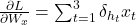 \frac{\partial L}{\partial W_x} = \sum_{t=1}^{3} \delta_{h_t} x_t