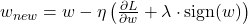  w_{new} = w - \eta \left( \frac{\partial L}{\partial w} + \lambda \cdot \text{sign}(w) \right) 