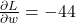 \frac{\partial L}{\partial w} = -44