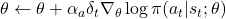 \theta \leftarrow \theta + \alpha_a \delta_t \nabla_\theta \log \pi(a_t|s_t; \theta)