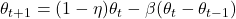 \theta_{t+1} = (1 - \eta)\theta_t - \beta (\theta_t - \theta_{t-1})