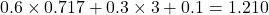  0.6 \times 0.717 + 0.3 \times 3 + 0.1 = 1.210 