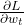 \frac{\partial L}{\partial w_t}