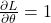  \frac{\partial L}{\partial \theta} = 1 