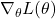 \nabla_\theta L(\theta)