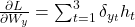 \frac{\partial L}{\partial W_y} = \sum_{t=1}^{3} \delta_{y_t} h_t