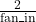 \(\frac{2}{\text{fan\_in}}\)