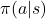 \pi(a | s)